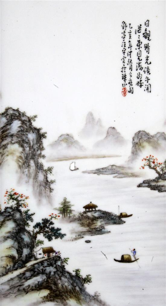Attributed to Wang Yeting (1884-1942). A set of four enamelled porcelain plaques, Republic period,